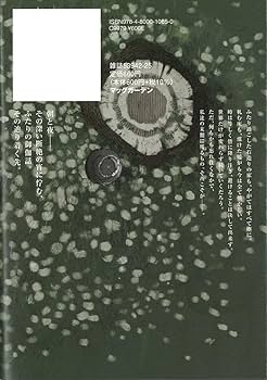 とつくにの少女 全11巻+dear とつくにの少女 [dear.] 番外編 (BLADEコミックス) | ながべ |本